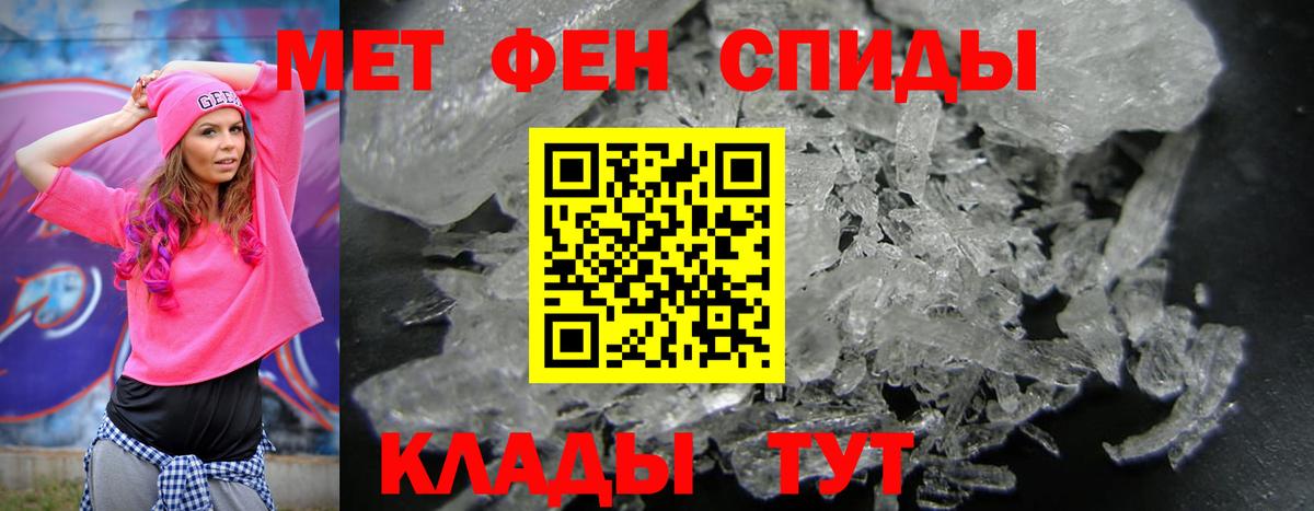 Amphetamine  Amphetamine 98%  Вход с VPN  Шатура  Амфетамин 