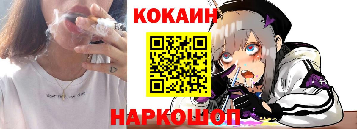 Кодеин Шатура