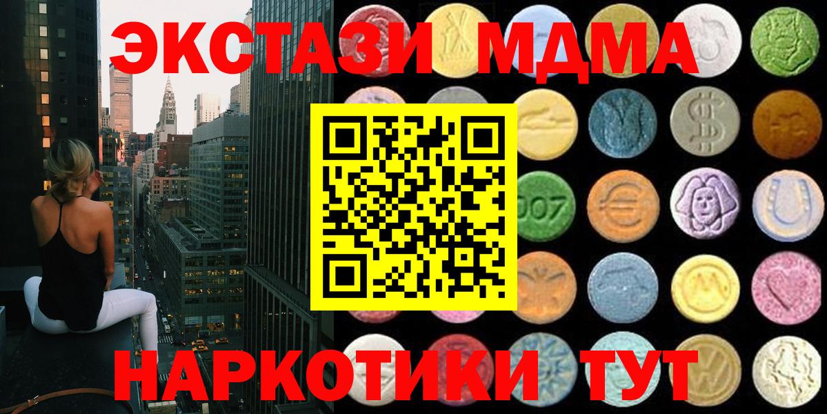 Ecstasy бентли Шатура