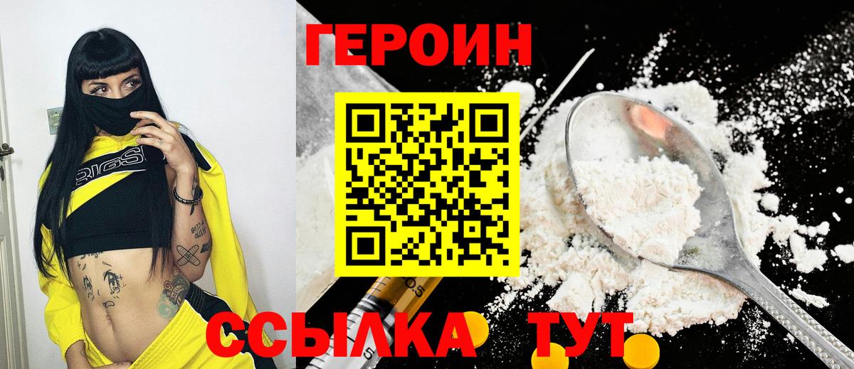 Меф кристаллы  Вход с VPN  Cocaine  Бошки Шишки  Купить наркотики  Шатура  ГАШ 