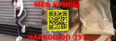 стаф Чапаевск