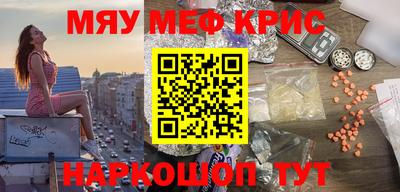 стаф Чапаевск