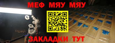 прущая мука Ярцево