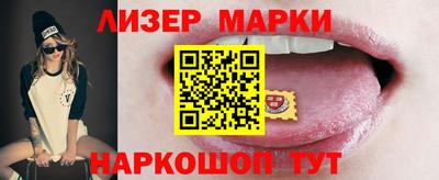 стаф Чапаевск
