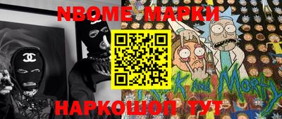 марки lsd Чебаркуль