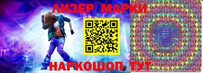 стаф Чапаевск