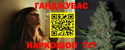 стафф Шахты
