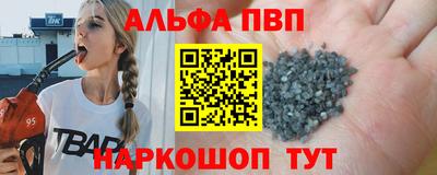стаф Чапаевск
