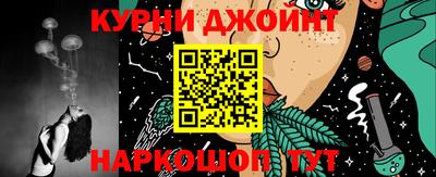 марки lsd Чебаркуль