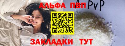 стаф Чапаевск