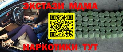 марки lsd Чебаркуль