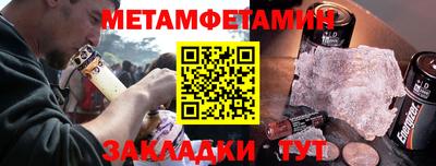 стаф Чапаевск