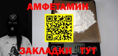 Альфа ПВП Чебоксары