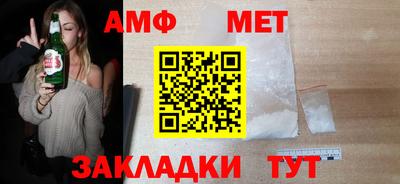 спайс Шебекино