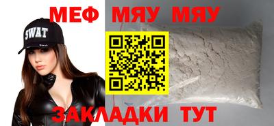 альфа пвп Шелехов