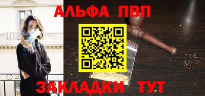 кокаин VHQ Янаул