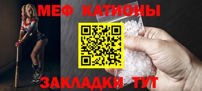 стаф Чапаевск