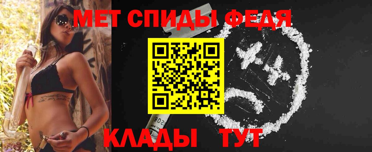 Метамфетамин витя  Вход с VPN  Шатура 