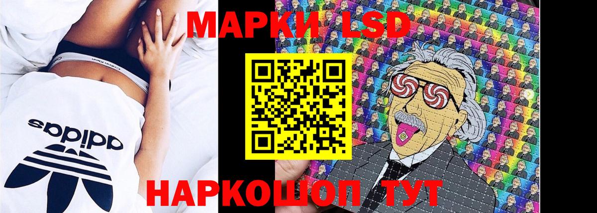 Марки N-bome 1,5мг Шатура