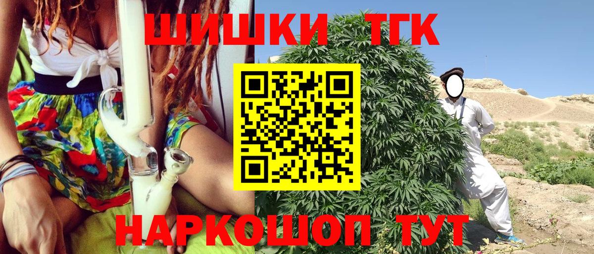 Бошки марихуана конопля  Бошки марихуана гибрид  Марихуана тримм  Вход с VPN  Шатура 
